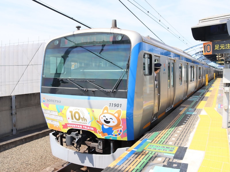 10代目の「そうにゃんトレイン」