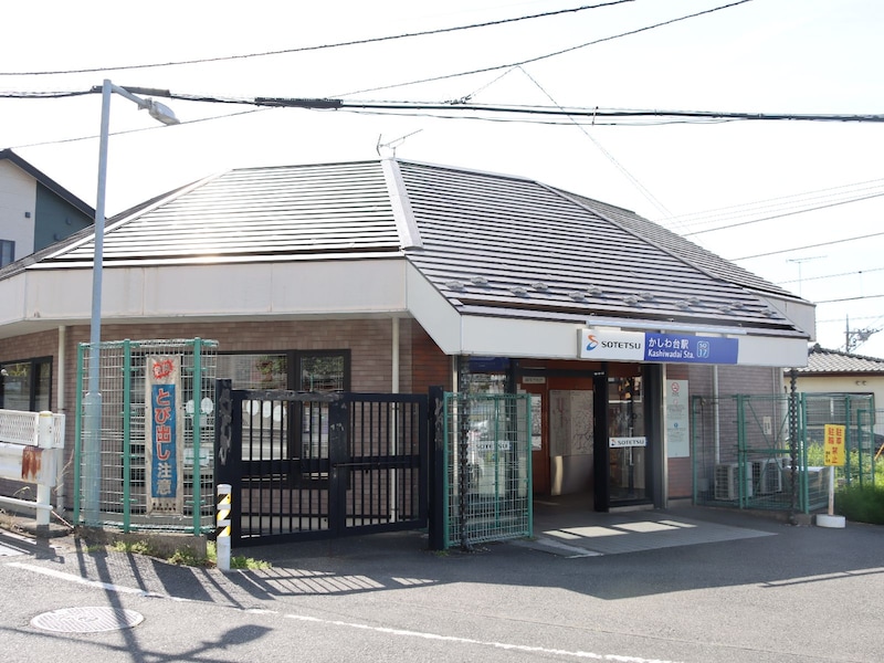 かしわ台駅東口