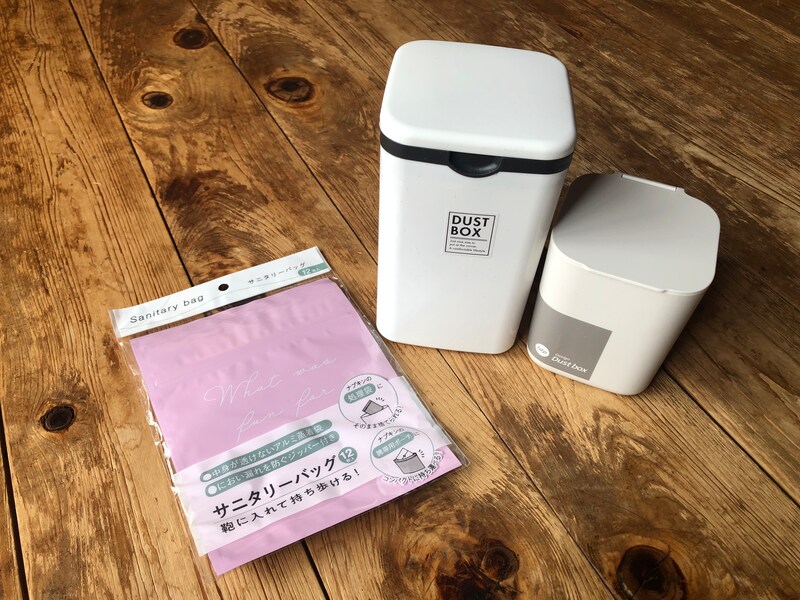 セリアの「サニタリーボックス」おすすめ3つ