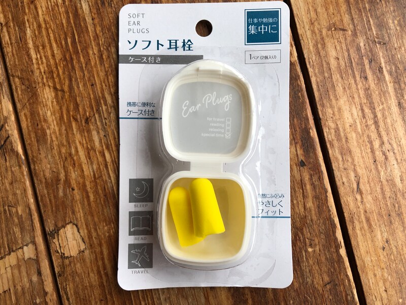 セリアの「ソフト耳栓」