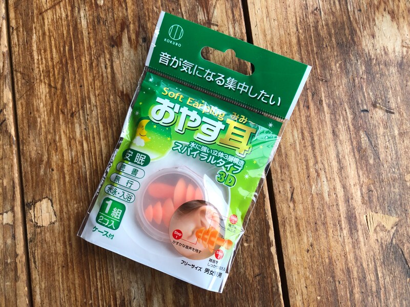 セリアの「ソフト耳せん　おやす耳　スパイラル」