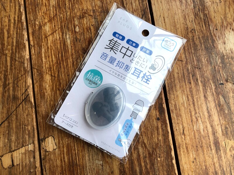 セリアの「音量抑制耳栓」