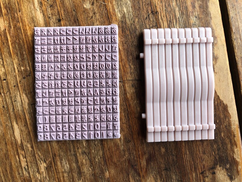 ダイソーの小さめ「お名前スタンプ　ひらがな」