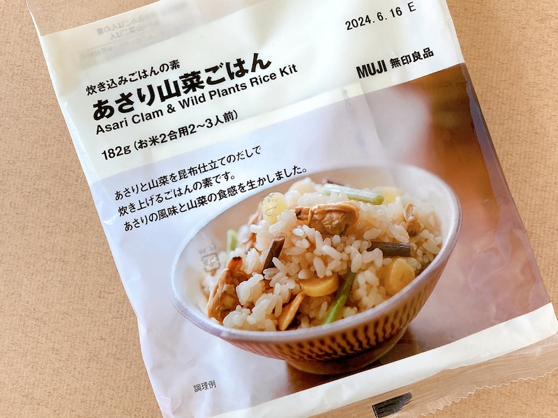 無印の炊き込みごはんの素シリーズ