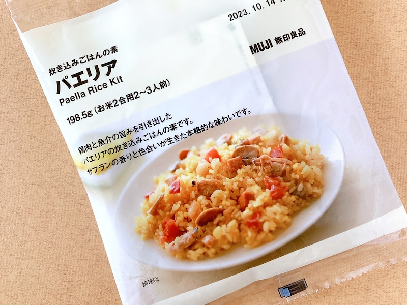 無印の炊き込みごはんの素シリーズ