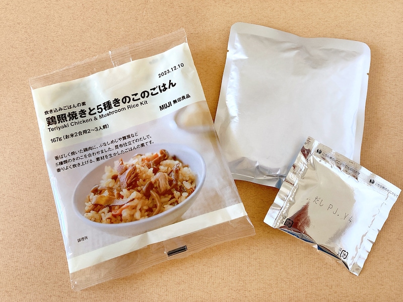 無印の炊き込みごはんの素シリーズ