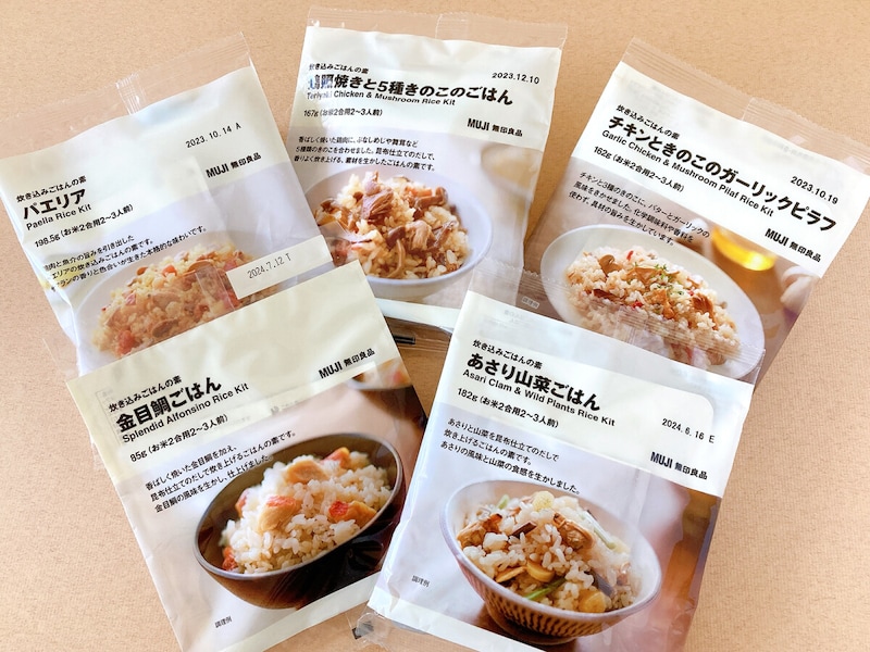無印の炊き込みごはんの素シリーズ