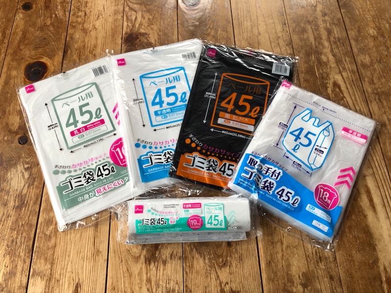 ダイソーの「45Lゴミ袋」のおすすめランキング