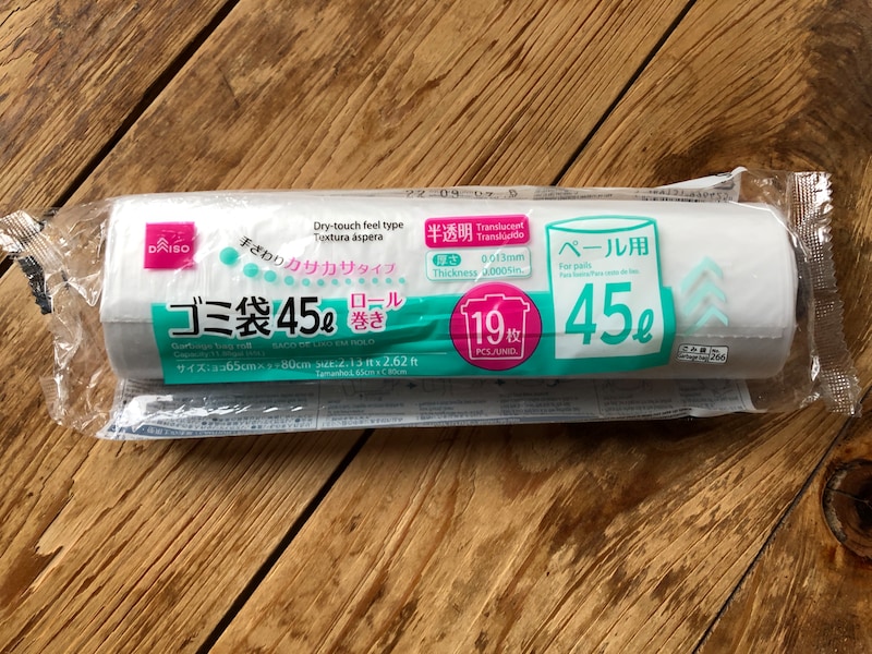 ダイソーの「ゴミ袋45L ロール巻き」
