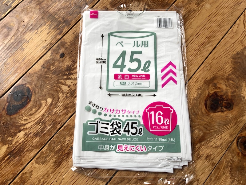 ダイソーの「ペール用　45L　乳白」