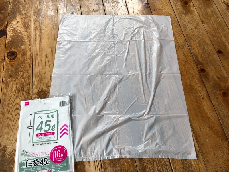 ダイソーの「ペール用　45L　乳白」は全く透けないわけではないが、透けにくい