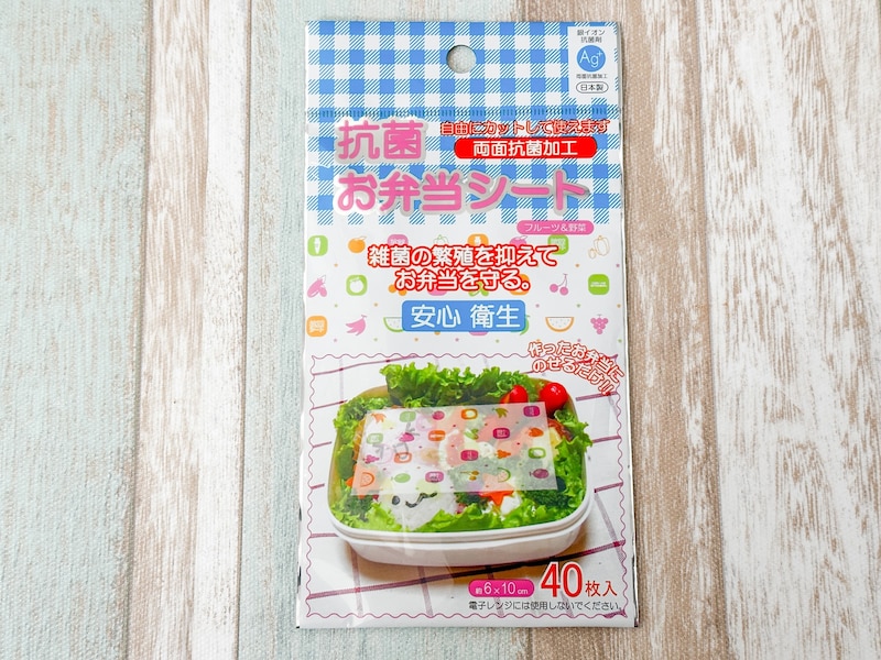 100円ショップで買えるお弁当用抗菌シート