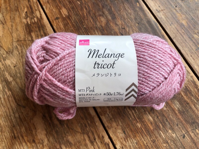 ダイソーのメランジトリコの「ダスティピンク」