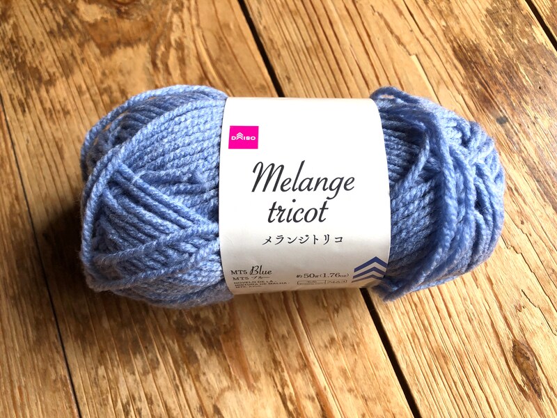 ダイソーのメランジトリコの「ブルー」