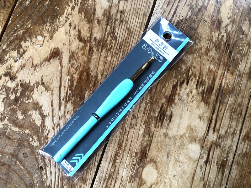 ダイソーの「かぎ針8／0号」