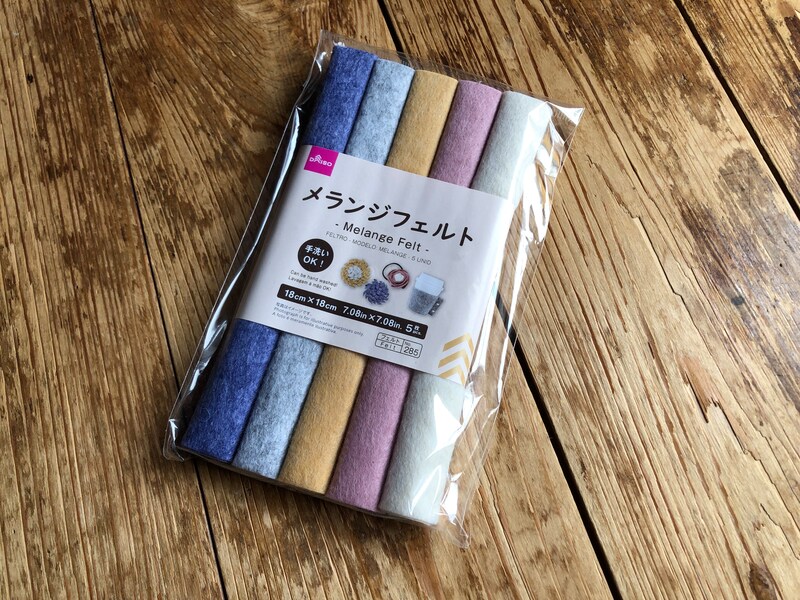 ダイソーの「メランジフェルト」