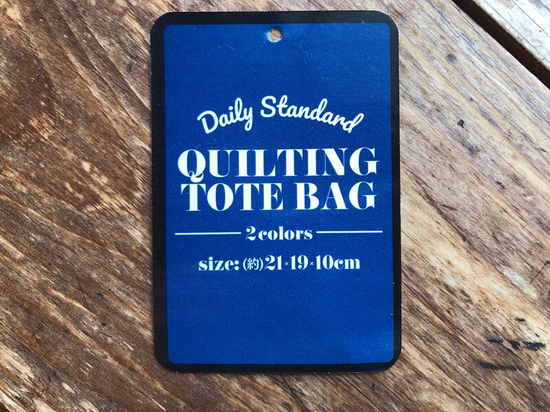 ダイソーの「中綿トートバッグ」のサイズ