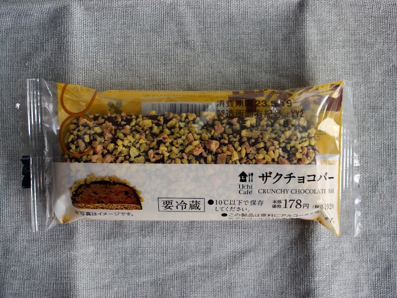 ローソン「ザクチョコバー」