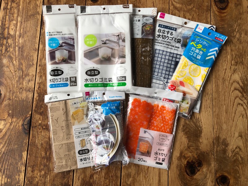 キッチンで「三角コーナーいらず」にする「水切りごみ袋」8選