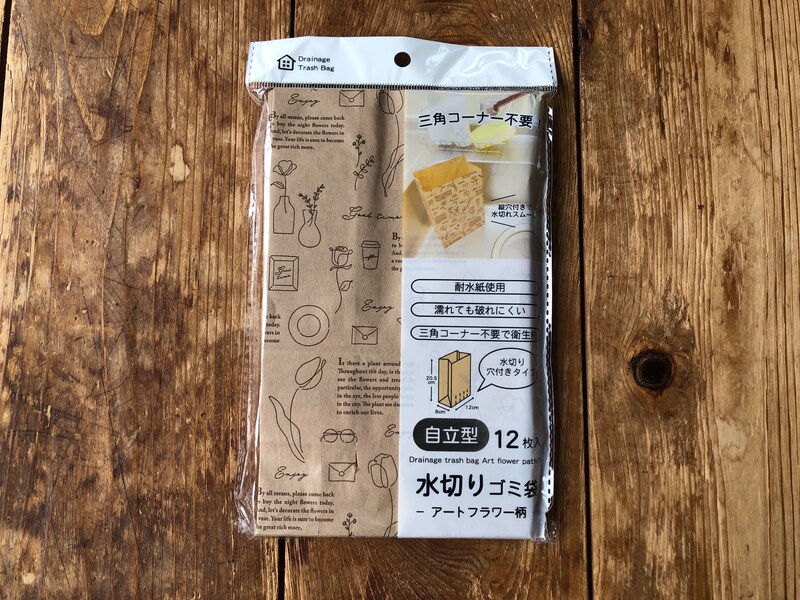 セリアの「水切りゴミ袋　アートフラワー柄」