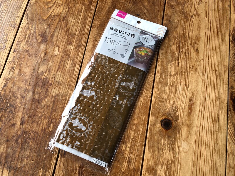 アリスのイラストがおしゃれなダイソーの「水切りゴミ袋」