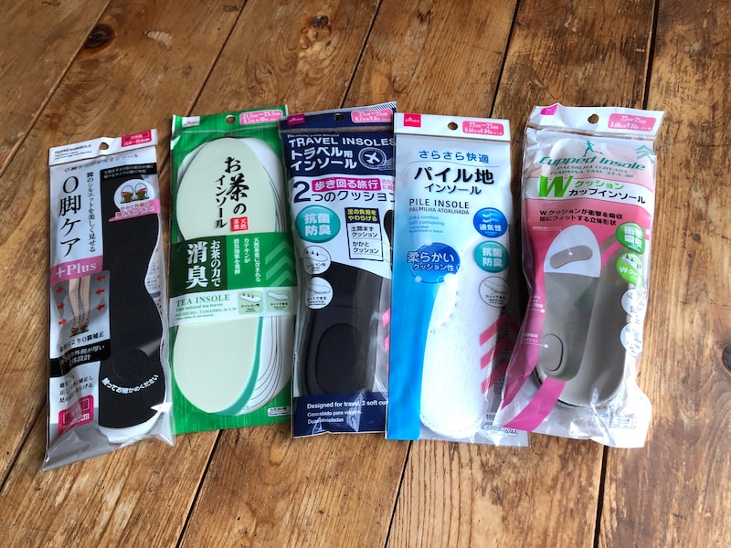 ダイソーの中敷きおすすめ5選