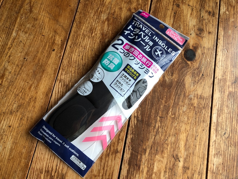 ダイソーの「トラベル用インソール」