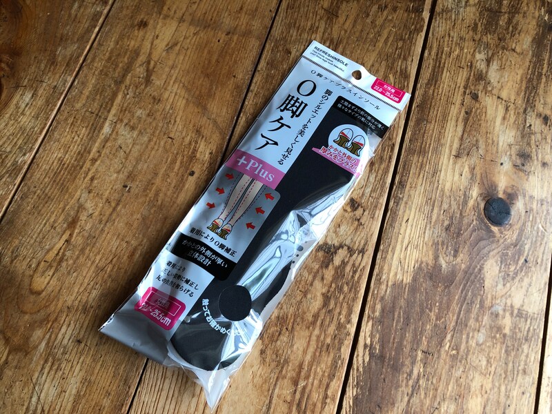 ダイソーの「O脚ケアプラスインソール」