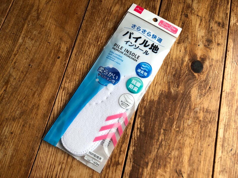 ダイソーの「パイル地インソール」