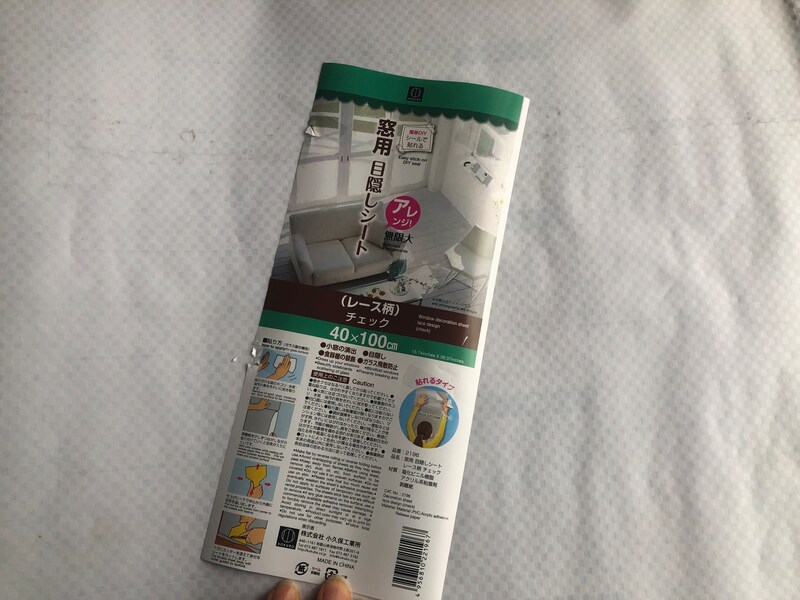 セリアの「窓用目隠しシート （レース柄） チェック」