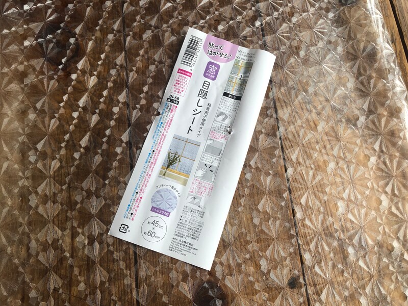 セリアの「窓用目隠しシート　レトロガラス柄」