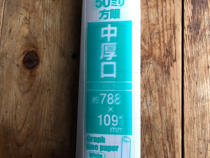 ダイソーの「マス目模造紙白2枚入り」のサイズ
