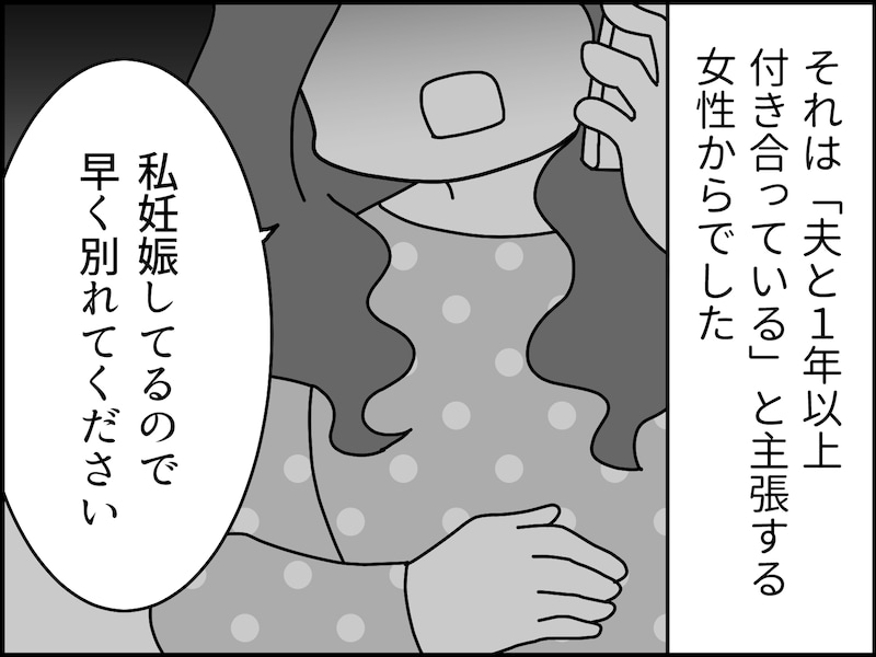 別居したら夫婦関係に意外な変化