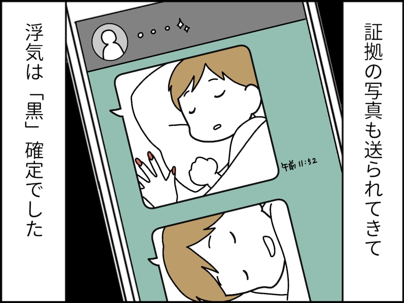 別居したら夫婦関係に意外な変化