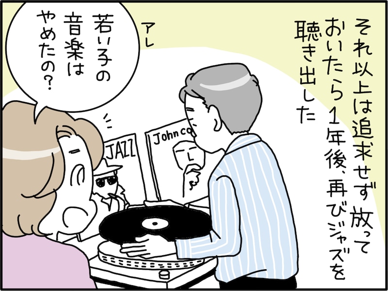 夫の浮気を見抜くには？