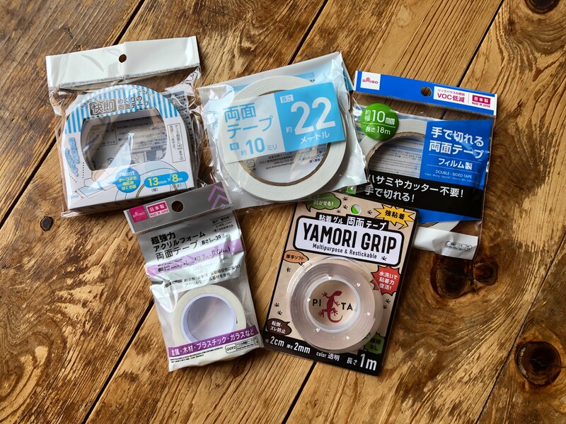 ダイソー・セリアの「両面テープ」おすすめ5つ