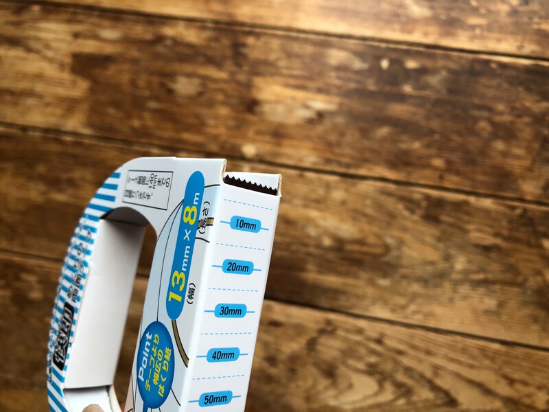 セリアの「快即めくりの両面テープ」には刃がつている