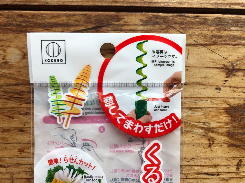ダイソーの「くるりんカッター」は、野菜をらせん状にカットできる