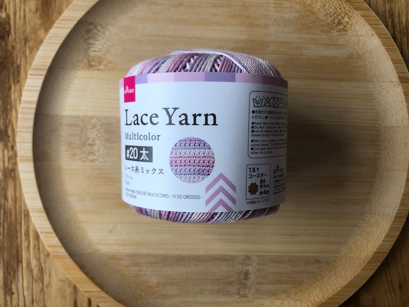 レース糸ミックス　＃20太　ドリーム（Col No.367）