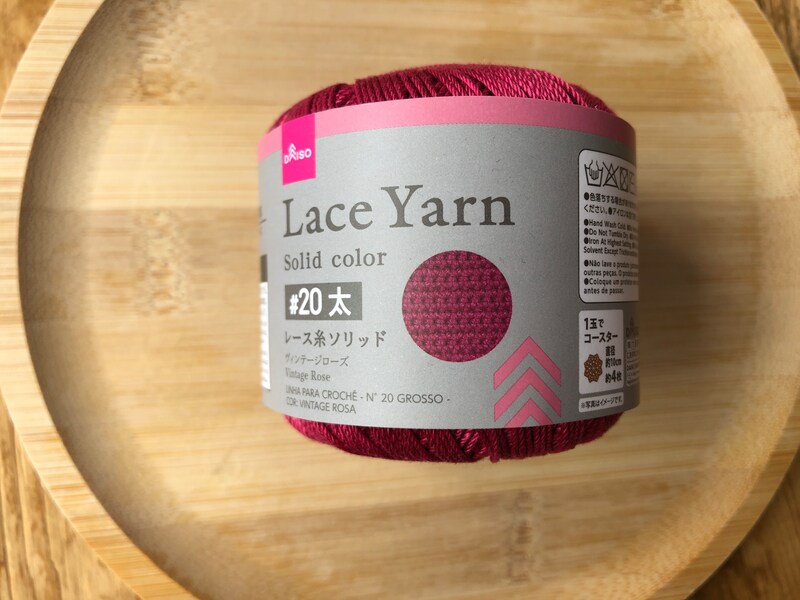 レース糸ソリッド　＃20太　ヴィンテージローズ（Col No.393）