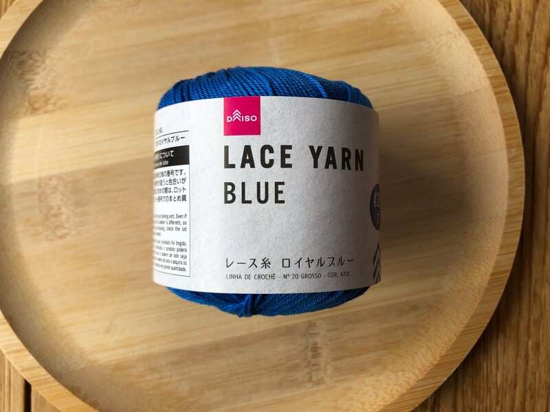 レース糸　＃20太　ロイヤルブルー（Col No.795）