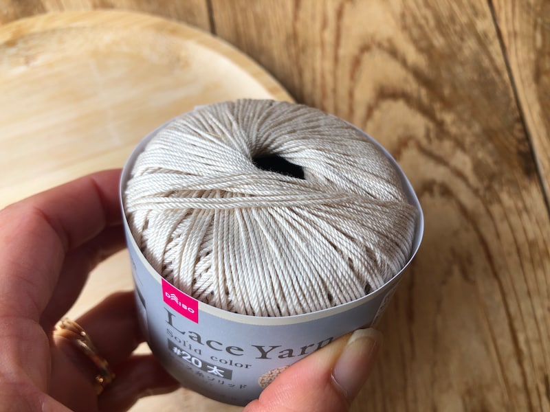 ース糸ソリッド　＃20太　クリームベージュ（Col No.399）の色合い