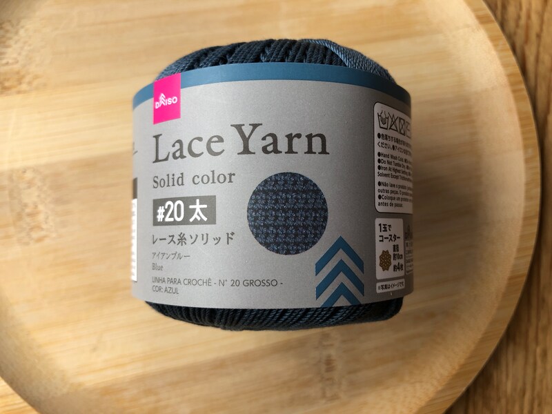 レース糸ソリッド　＃20太　アイアンブルー（Col No.392）