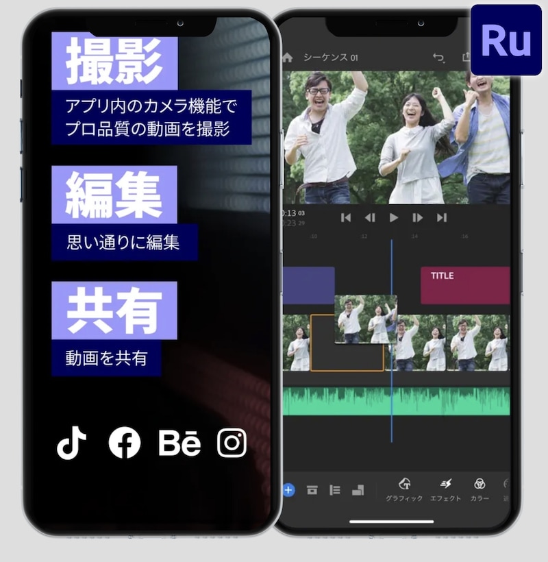 iPhoneで撮影した動画・ビデオの音声だけを消す方法！アプリ不要の標準機能で簡単編集