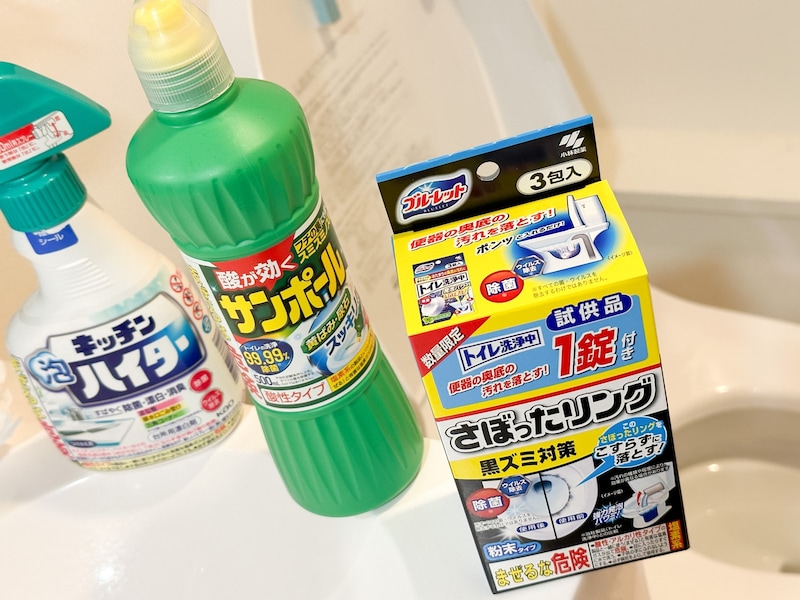 NG家事まぜるな危険