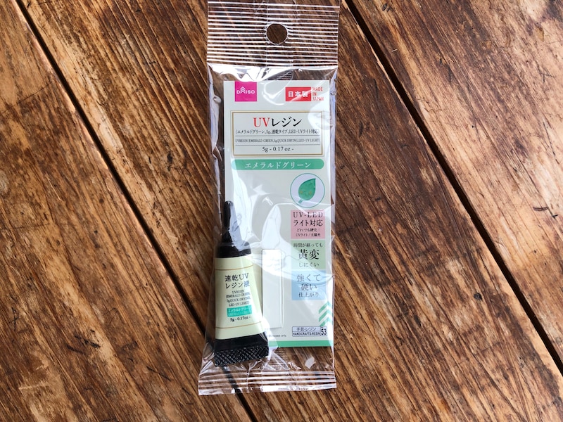 ダイソーの「速乾UVレジン液 エメラルドグリーン」