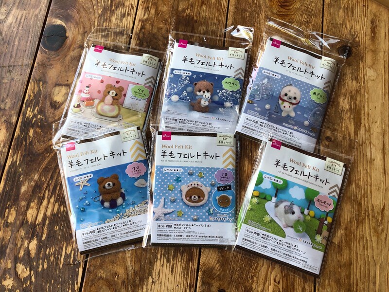 ダイソーの「羊毛フェルトキット」