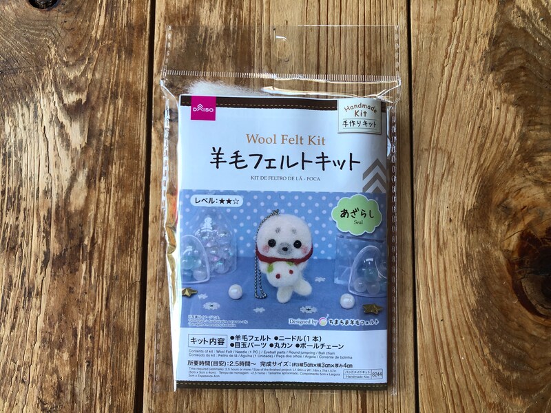 ダイソーの「羊毛フェルトキット あざらし」