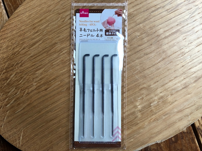 羊毛フェルトニードル替え針（4本入り） 