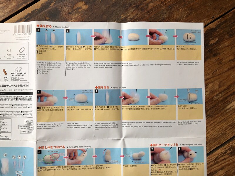 モルモットの体や頭を作っていく